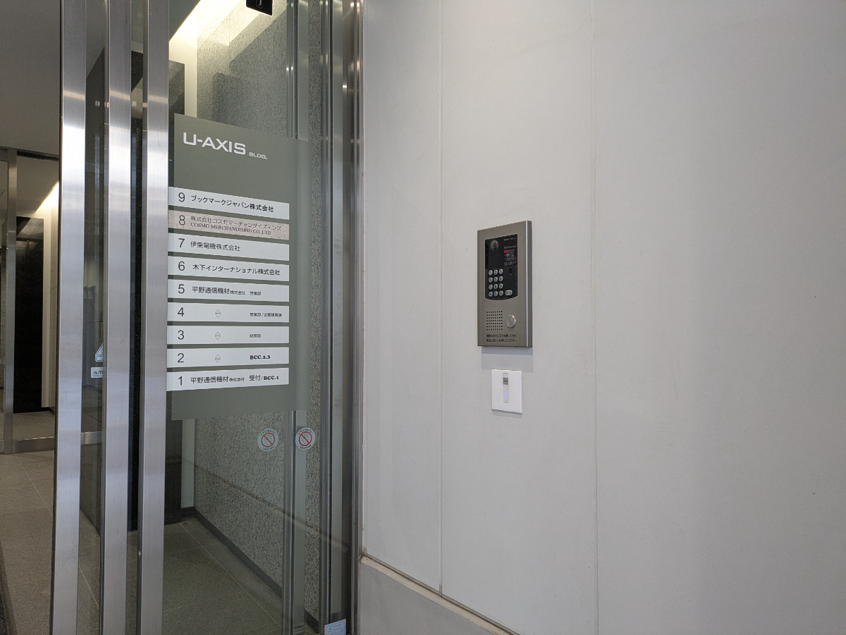 fresh/building/J00100410742_12