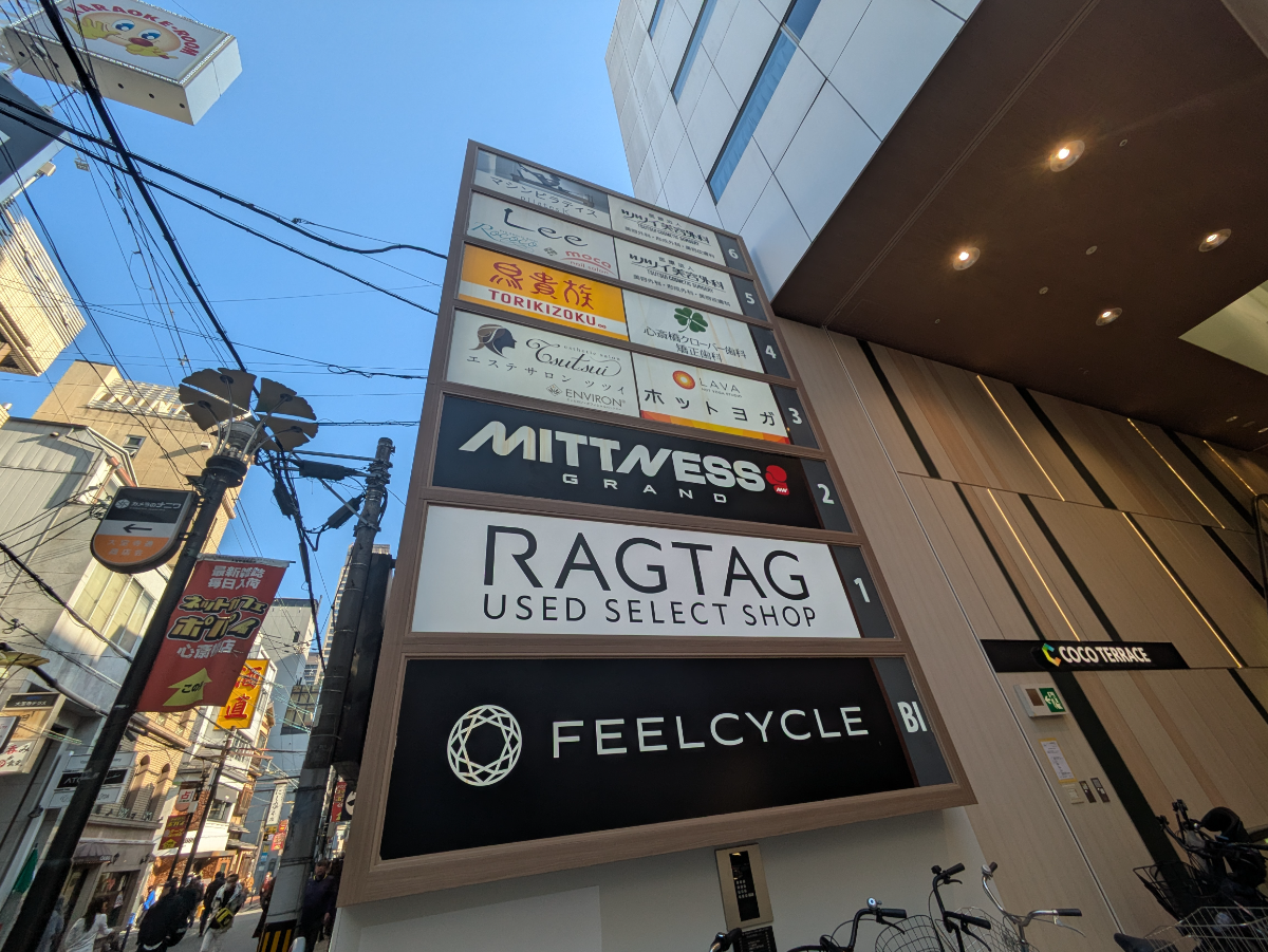 fresh/building/J00100410749_7