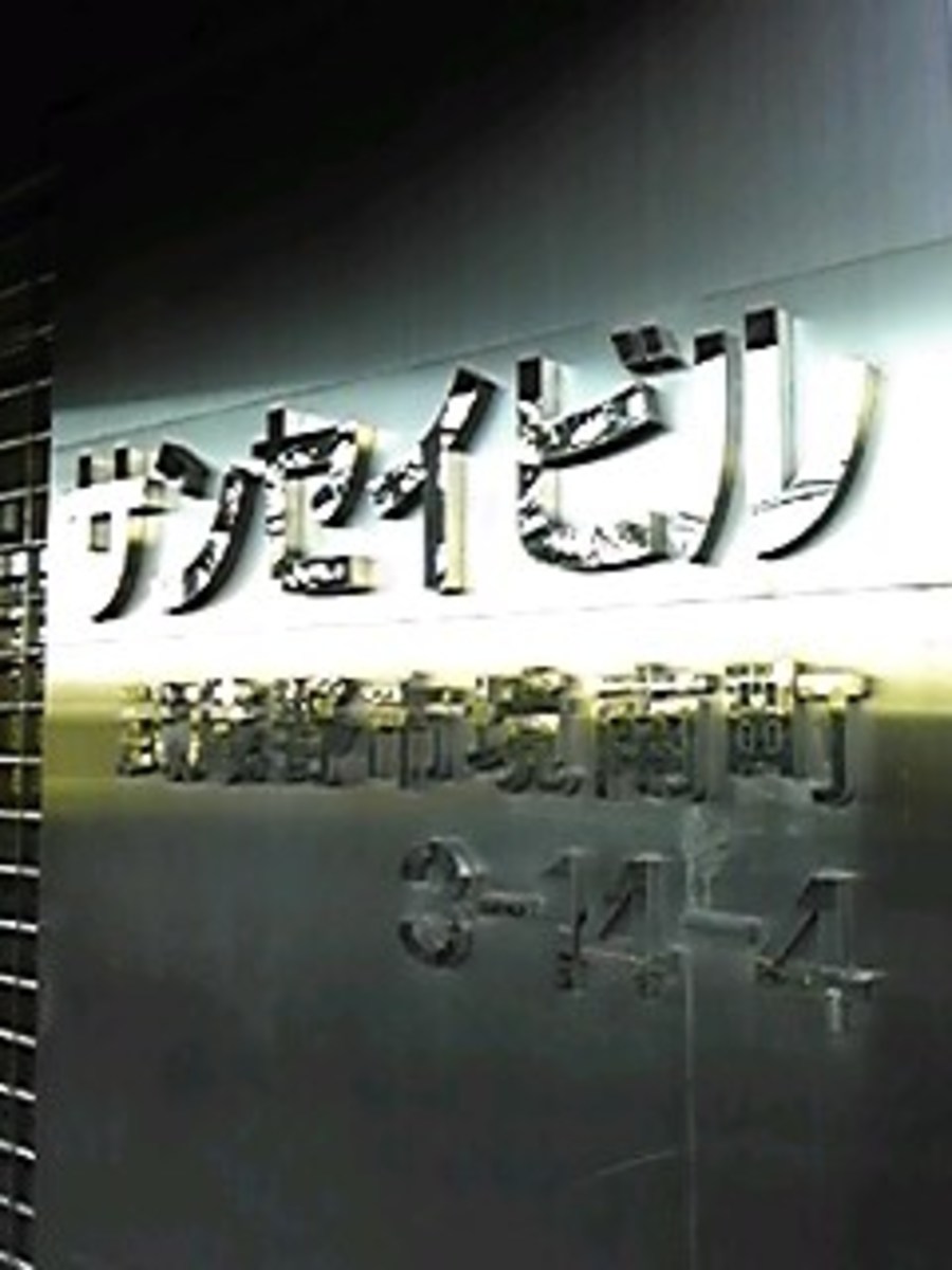 fresh/building/J00100410752_10