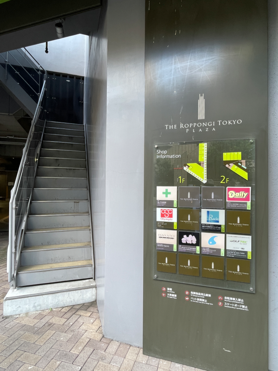 fresh/building/J00100410760_3