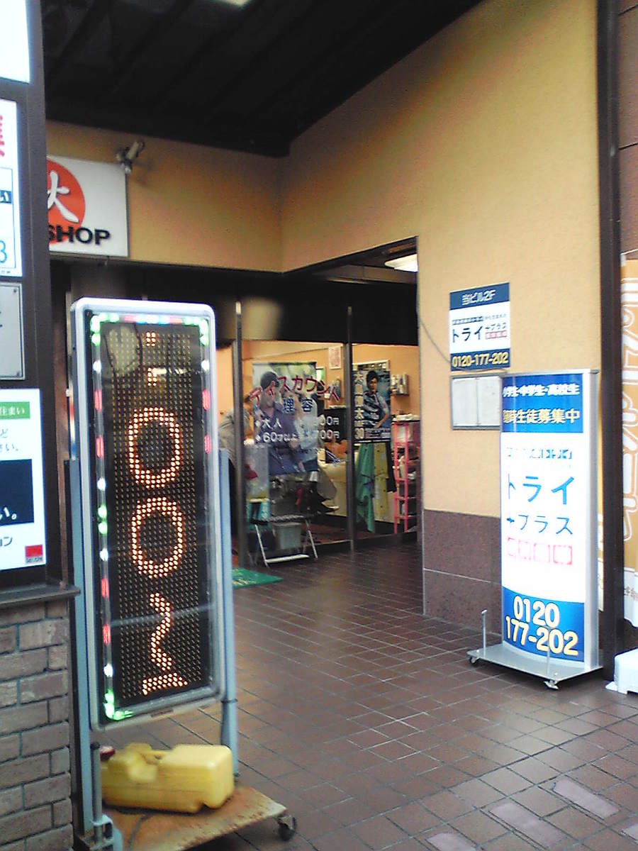 fresh/building/J00100410780_3