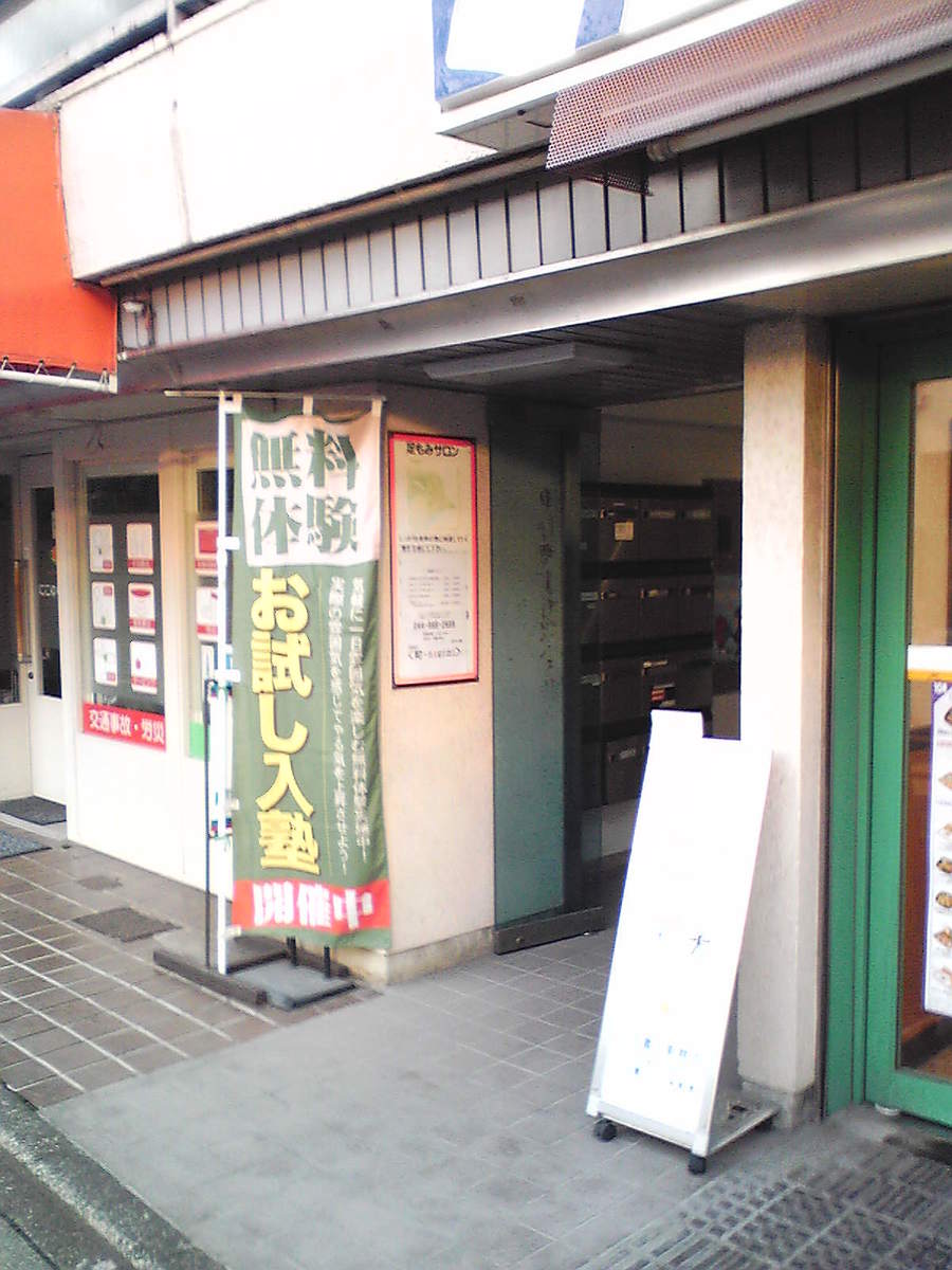 fresh/building/J00100410787_3