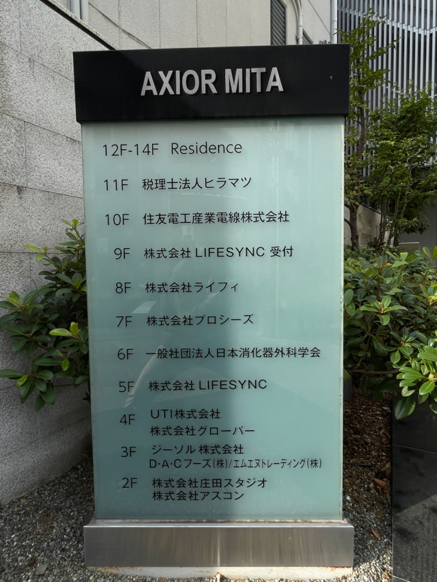 fresh/building/J00100410797_67