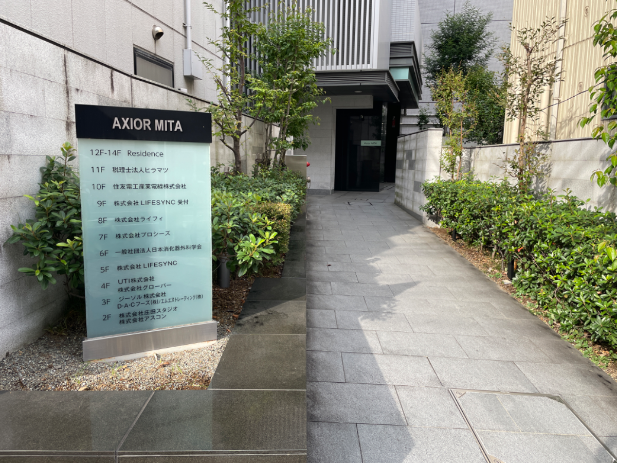 fresh/building/J00100410797_9