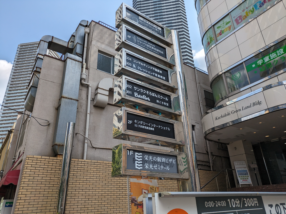 fresh/building/J00100410801_12