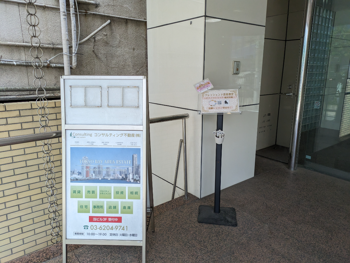 fresh/building/J00100410801_15