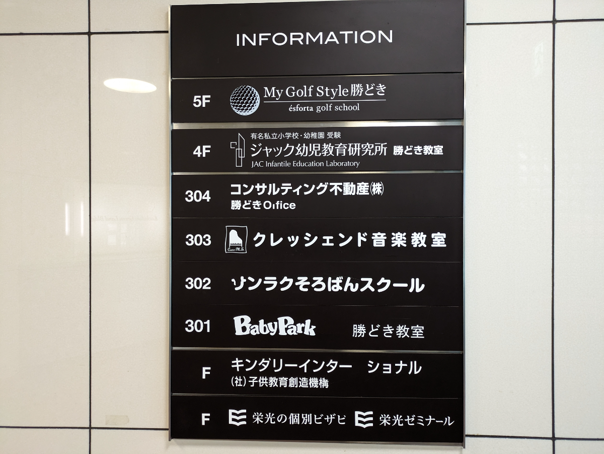 fresh/building/J00100410801_67