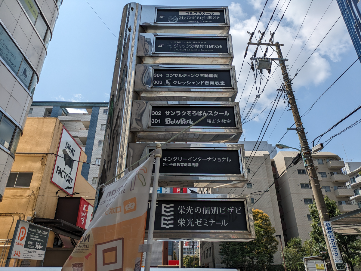 fresh/building/J00100410801_7