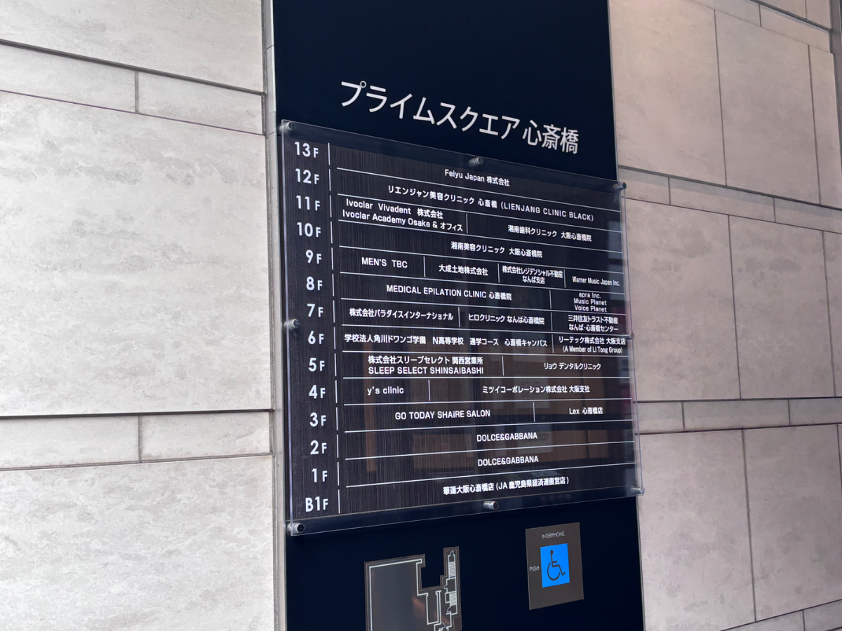 fresh/building/J00100410812_67