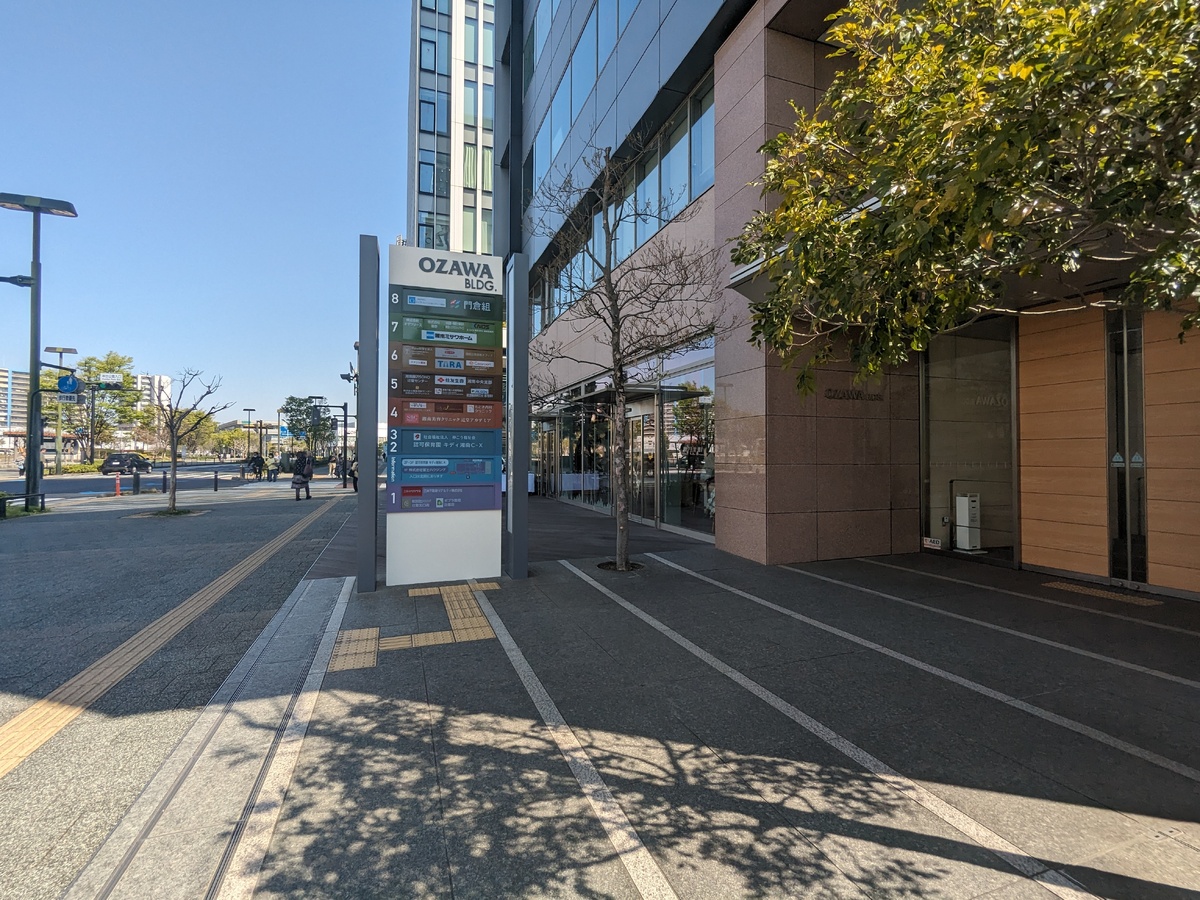 fresh/building/J00100410838_2