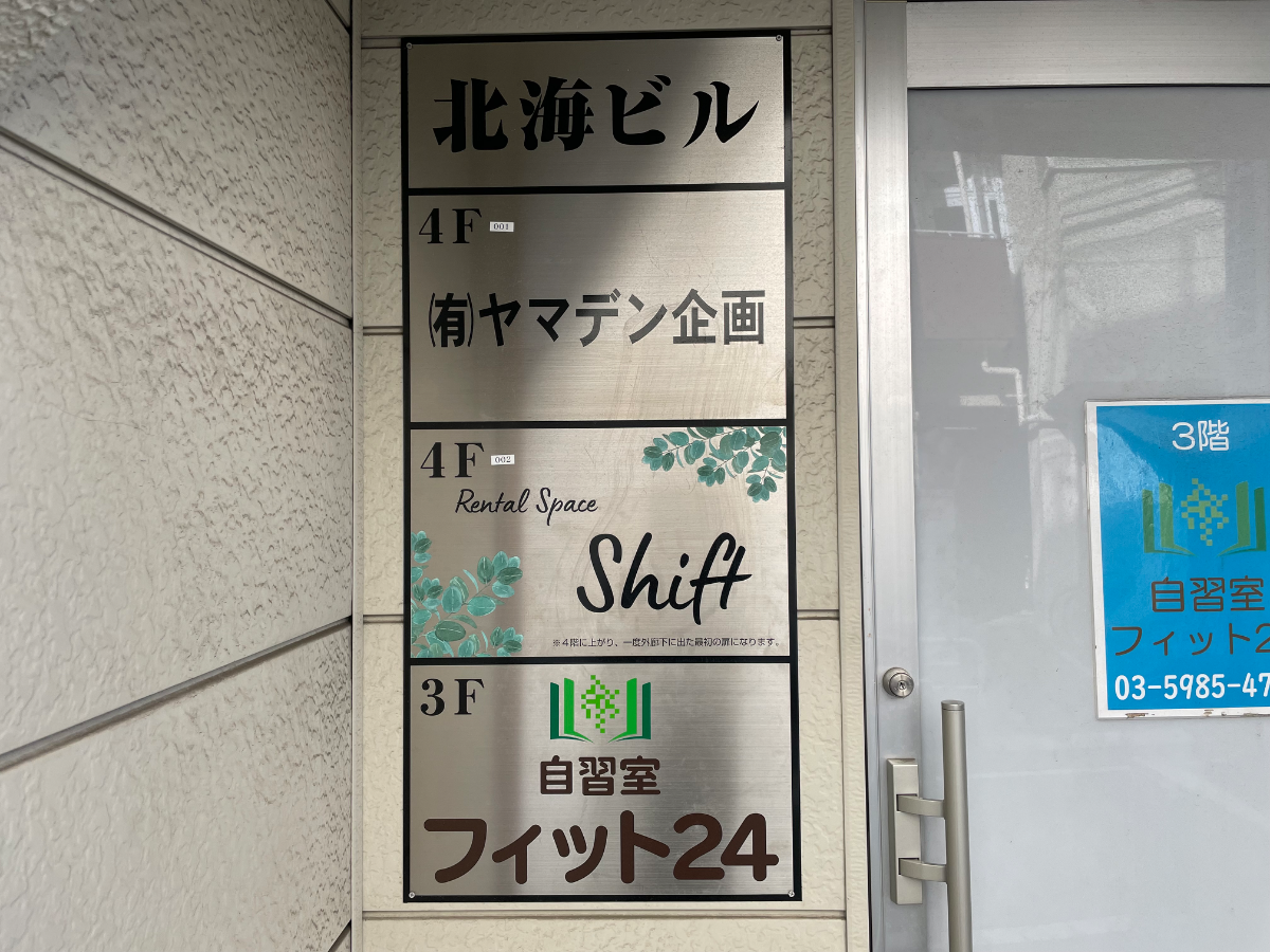 fresh/building/J00100410858_67