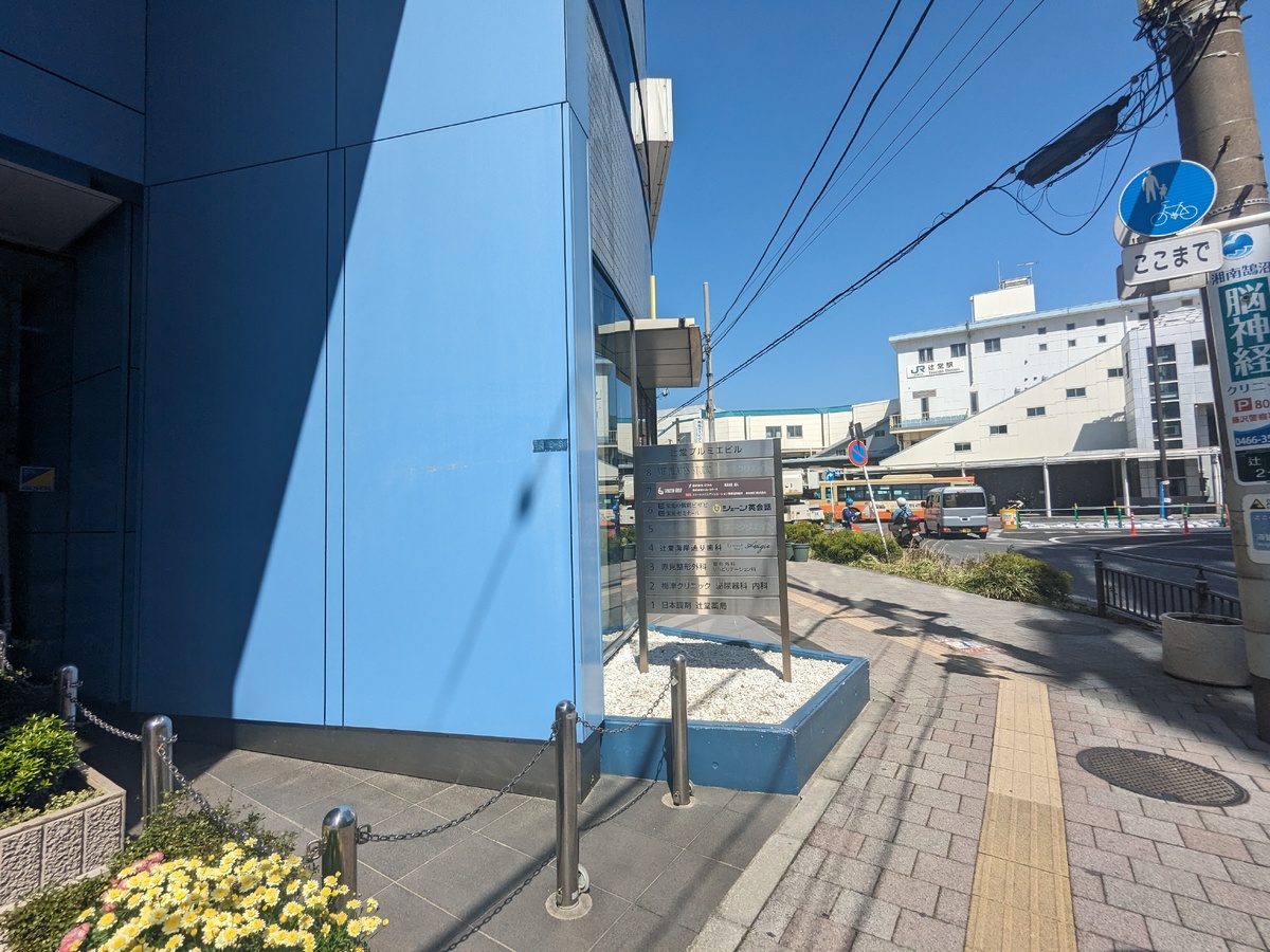 fresh/building/J00100410862_2