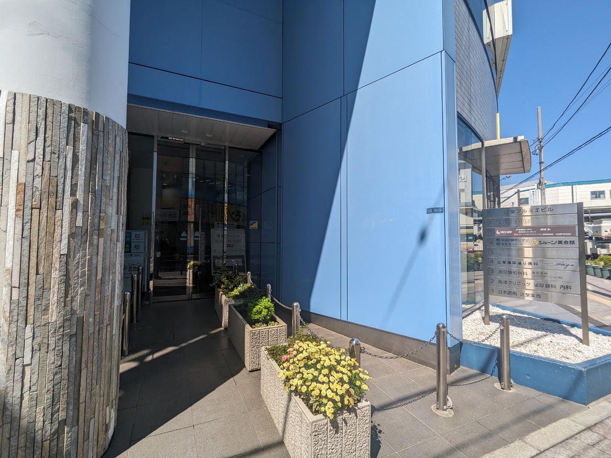 fresh/building/J00100410862_4