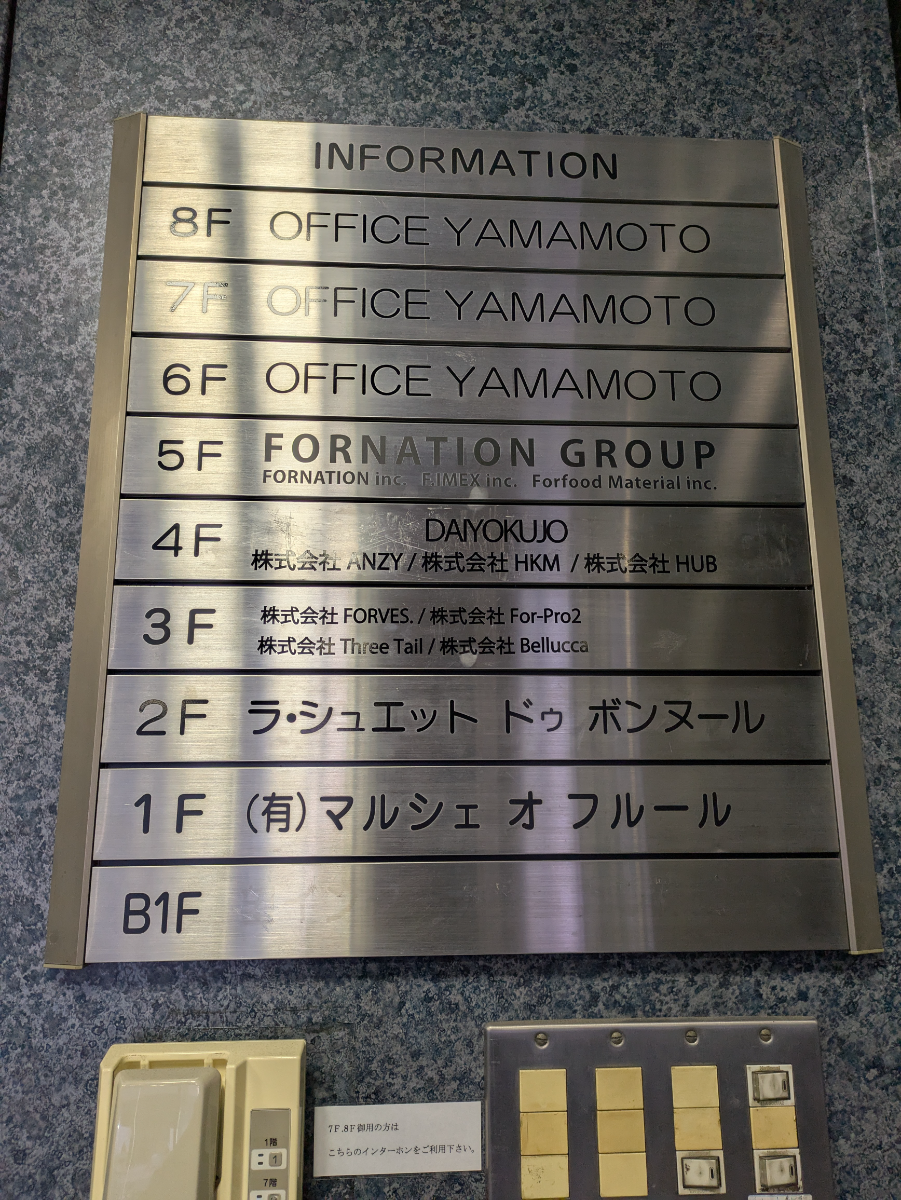 fresh/building/J00100410865_67