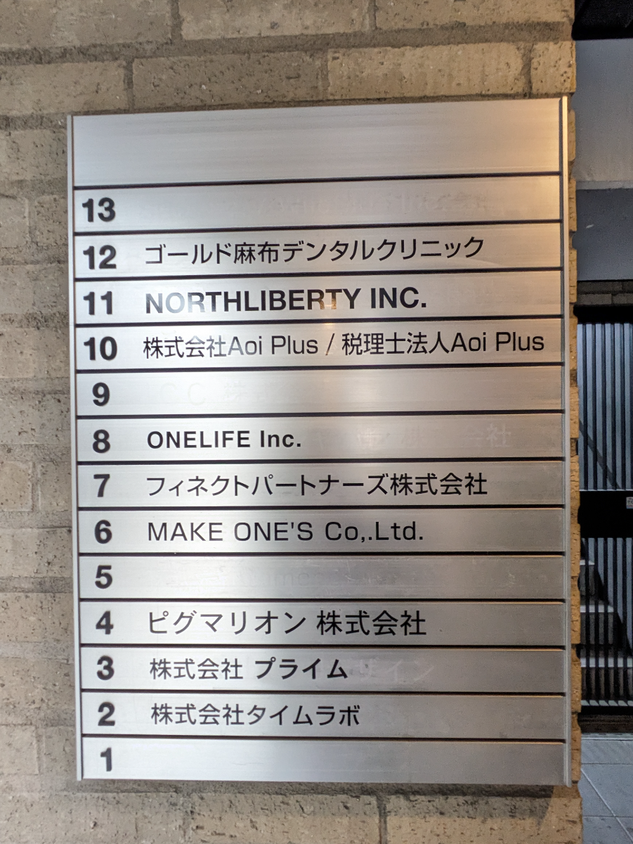 fresh/building/J00100410866_67