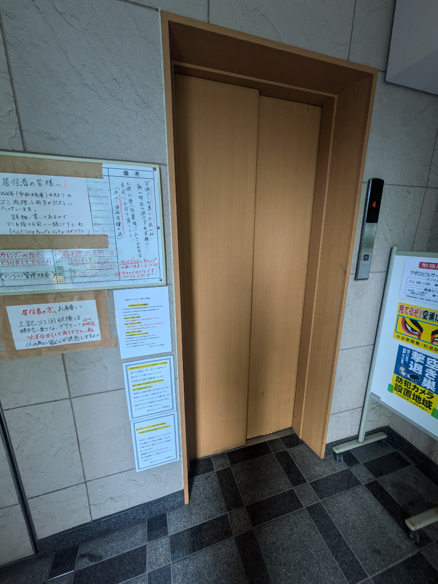 fresh/building/J00100410874_4