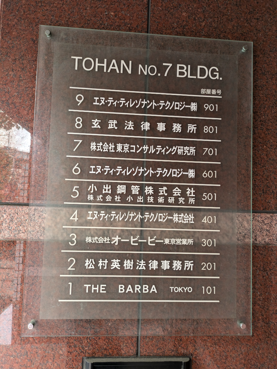 fresh/building/J00100410902_67