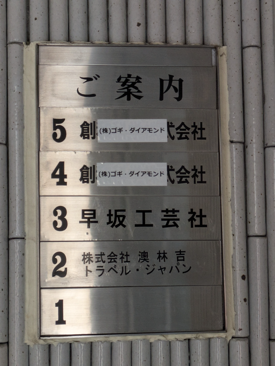 fresh/building/J00100410928_67