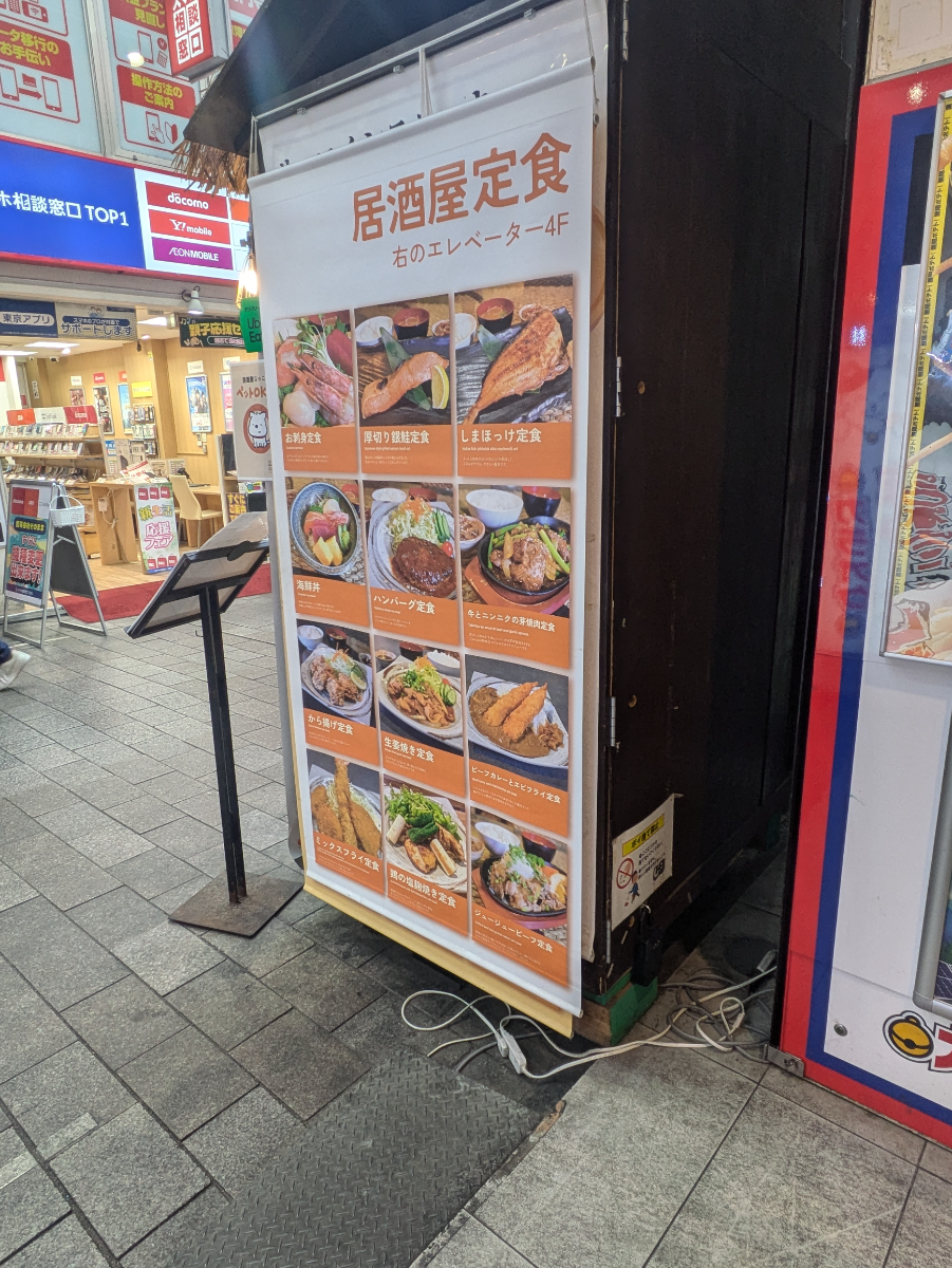 fresh/building/J00100410935_11