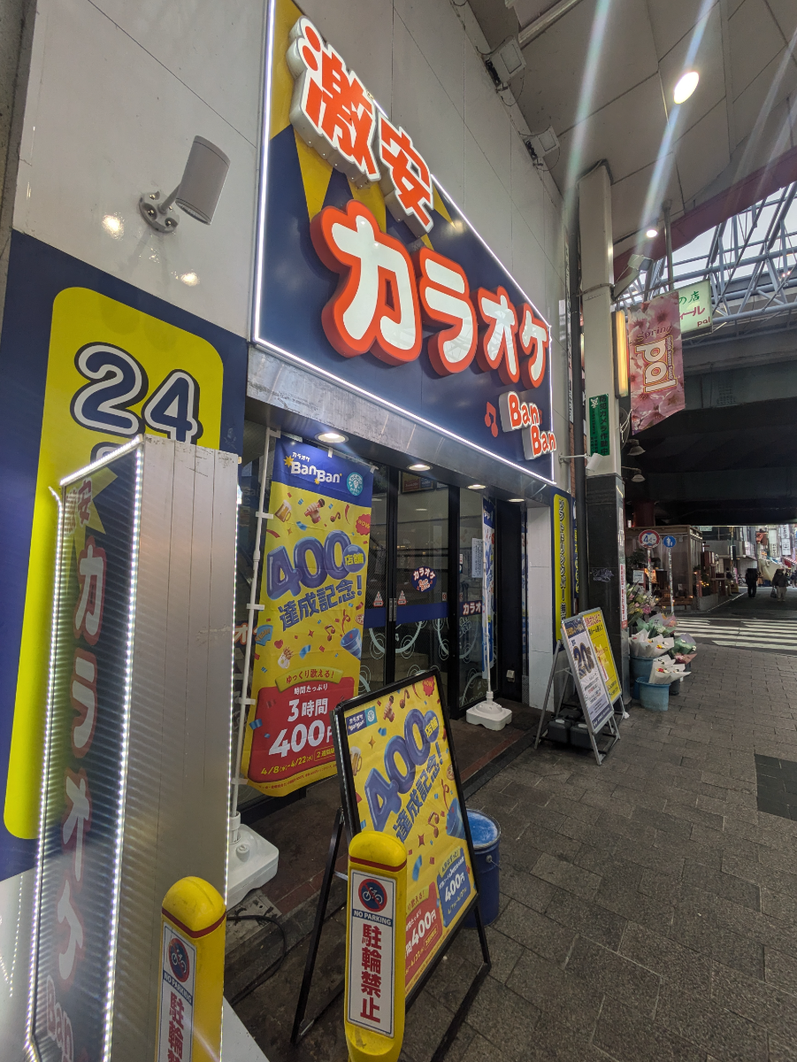 fresh/building/J00100410935_8
