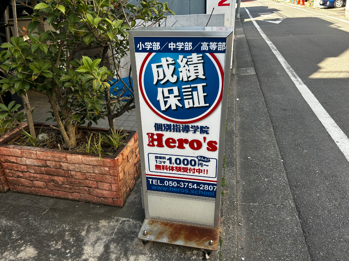 fresh/building/J00100410937_11