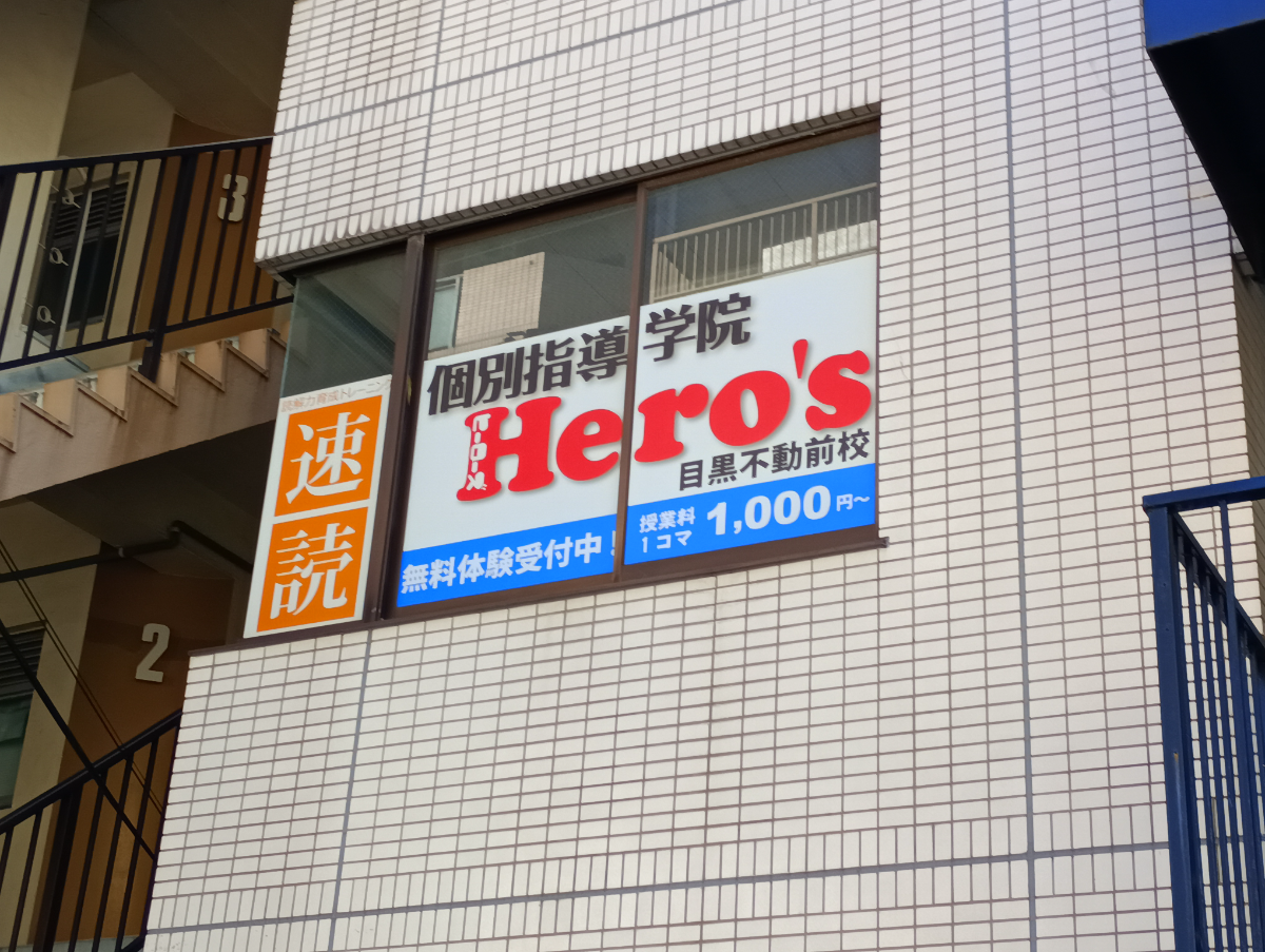 fresh/building/J00100410937_7