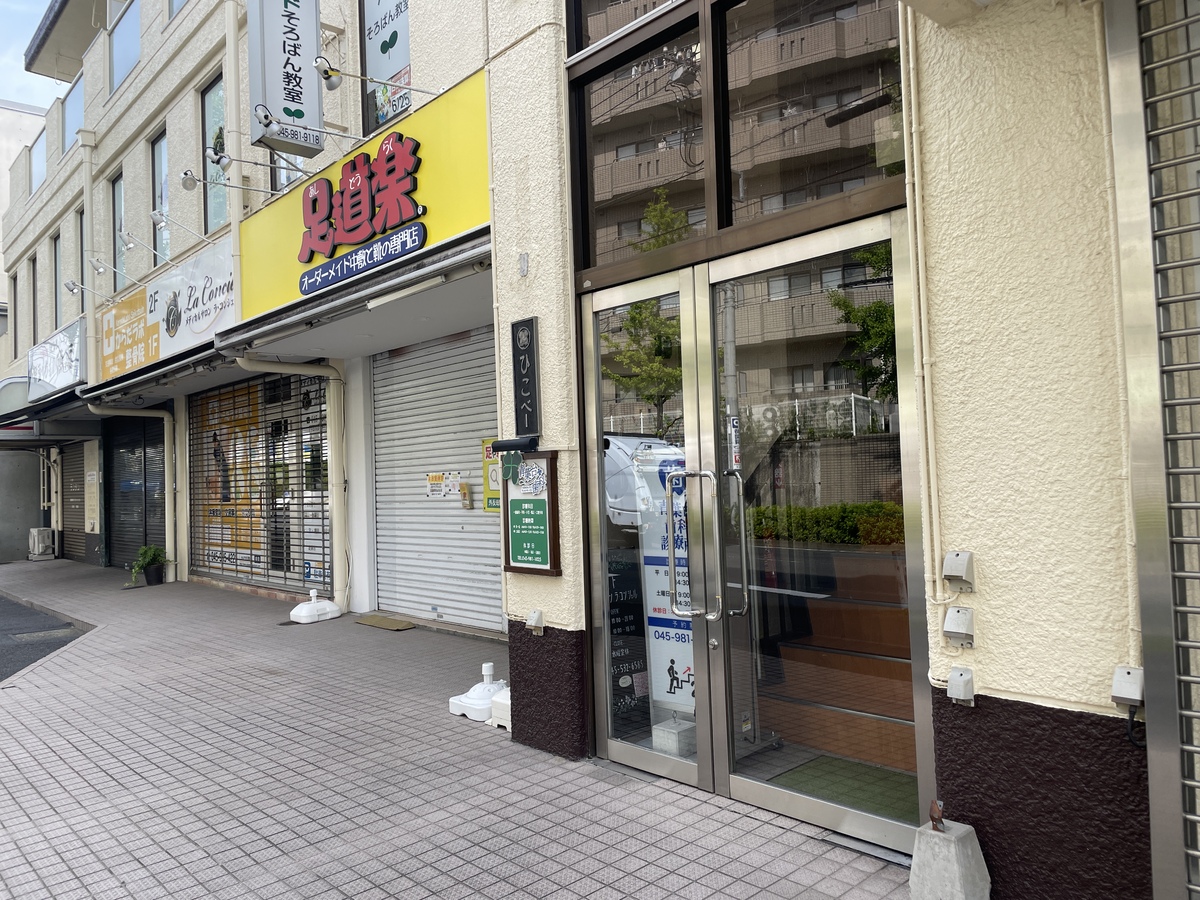 fresh/building/J00100410967_3