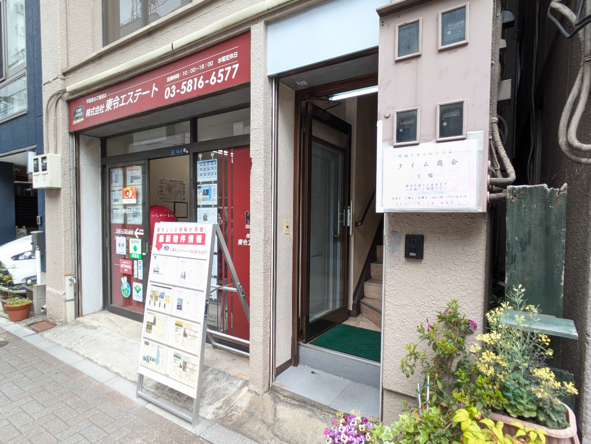 fresh/building/J00100410982_3