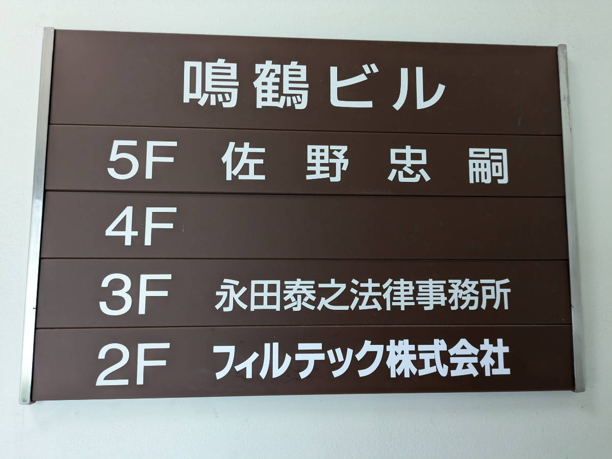 fresh/building/J00100410988_67