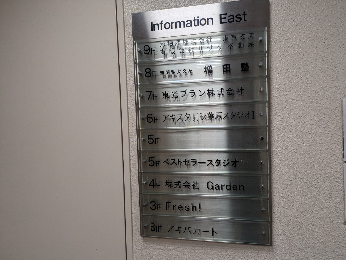 fresh/building/J00100410991_67