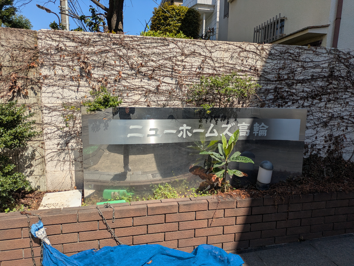 fresh/building/J00100410996_10