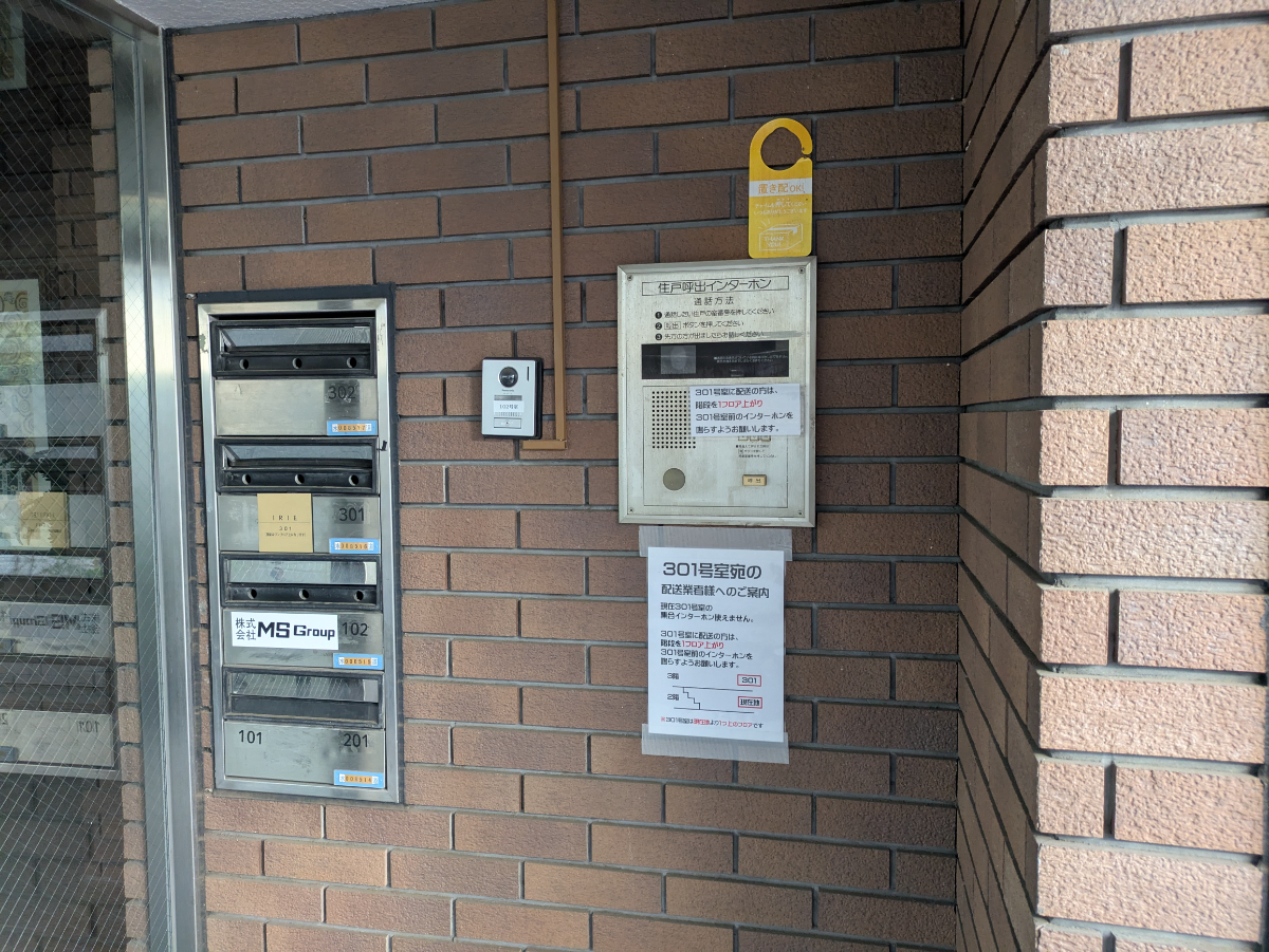 fresh/building/J00100410996_15