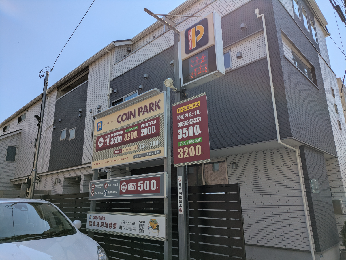 fresh/building/J00100410996_9