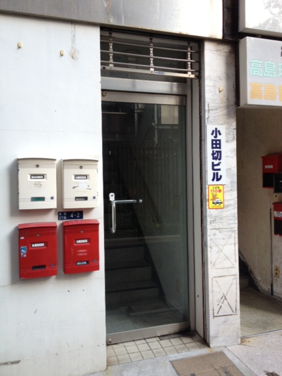 fresh/building/J00100411040_3