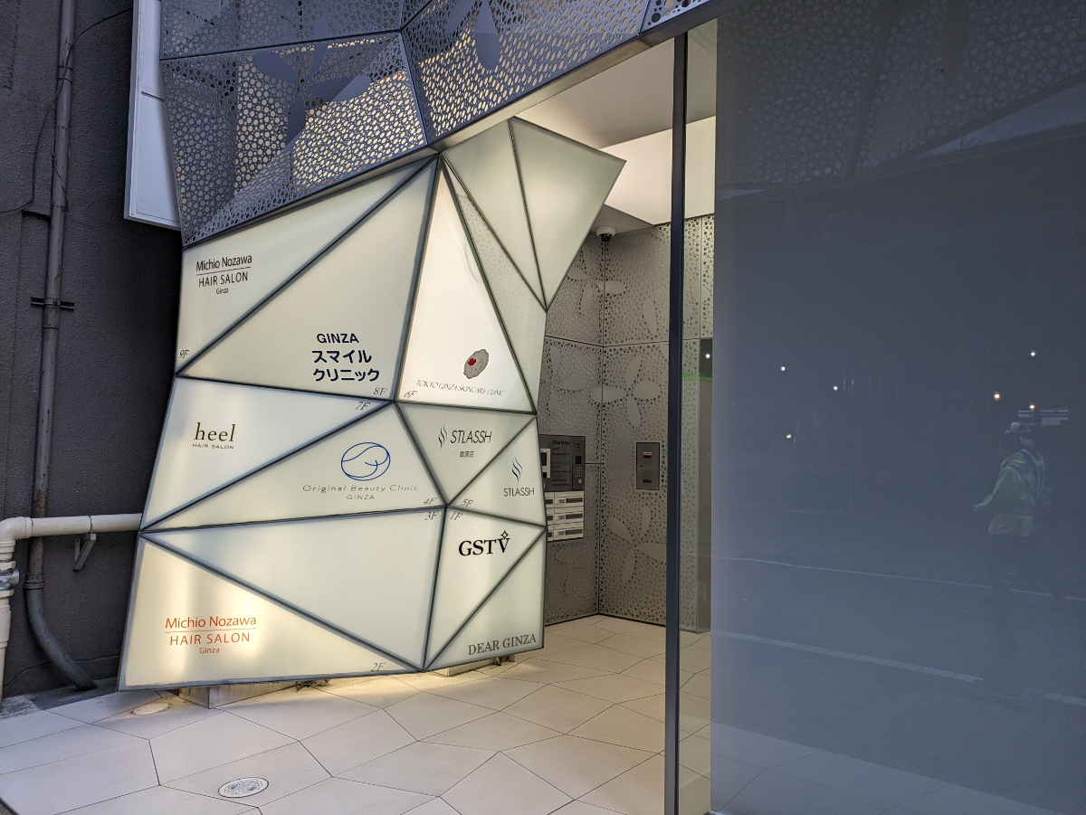 fresh/building/J00100411049_8