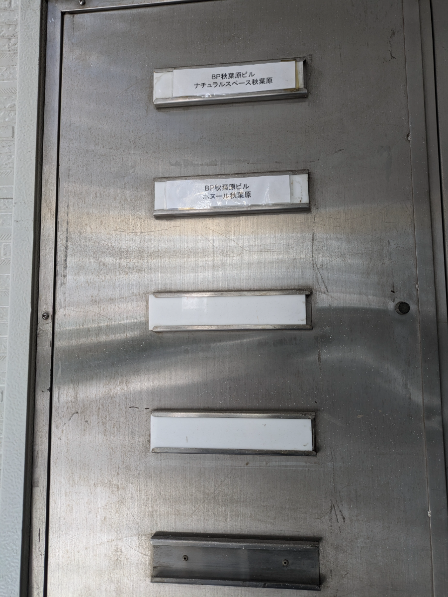 fresh/building/J00100411111_8