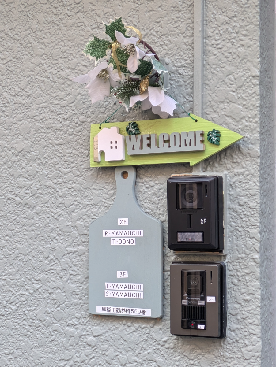 fresh/building/J00100411113_67