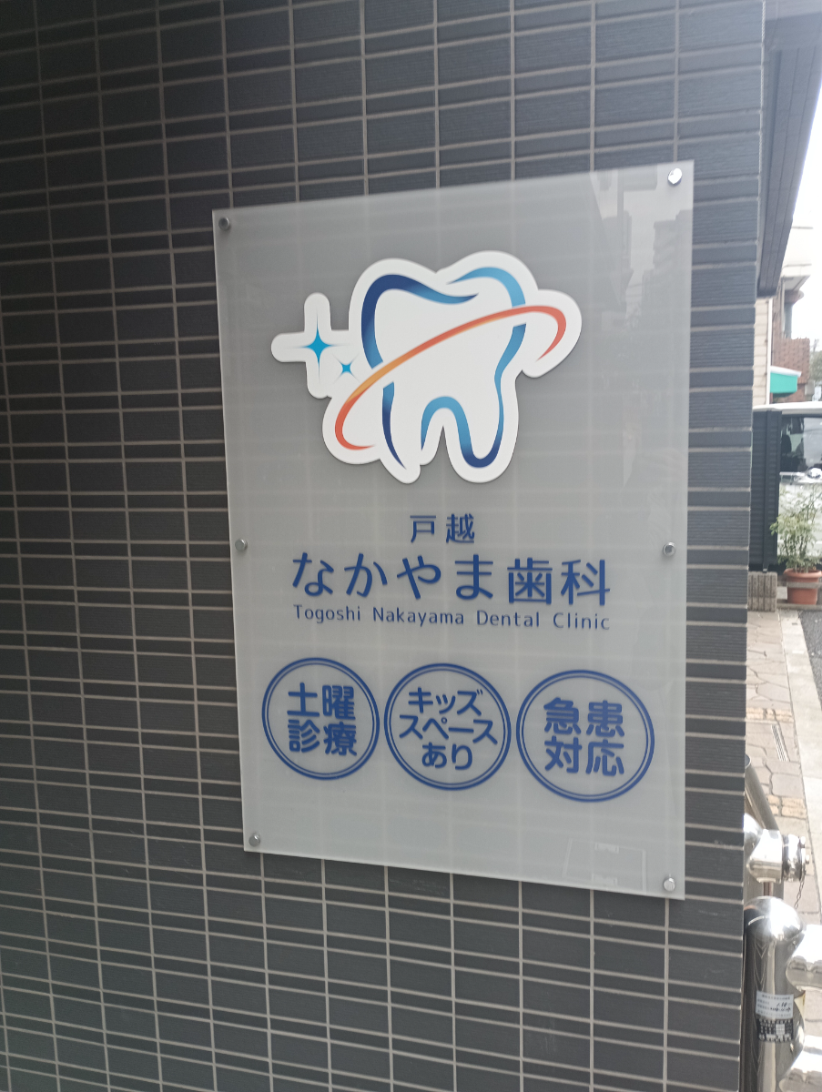 fresh/building/J00100411124_12