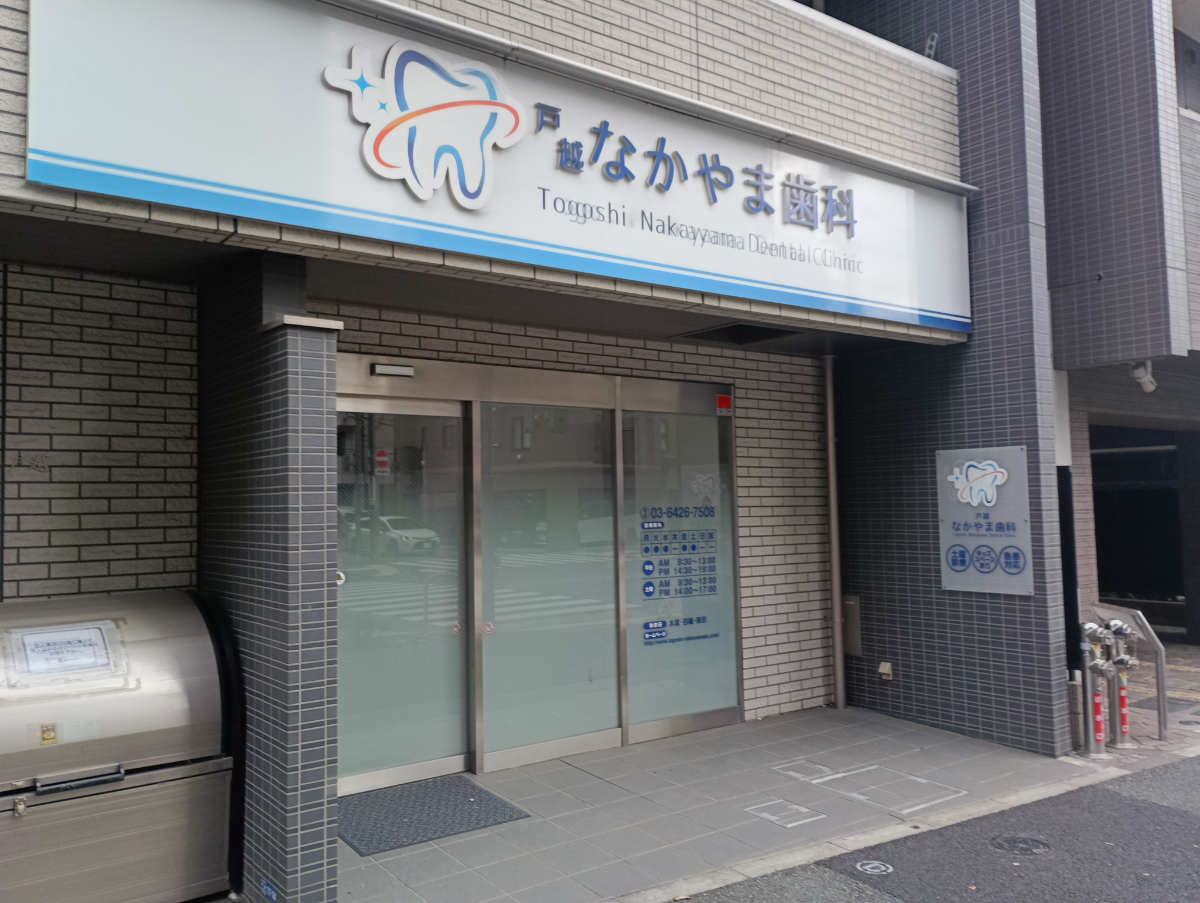 fresh/building/J00100411124_13
