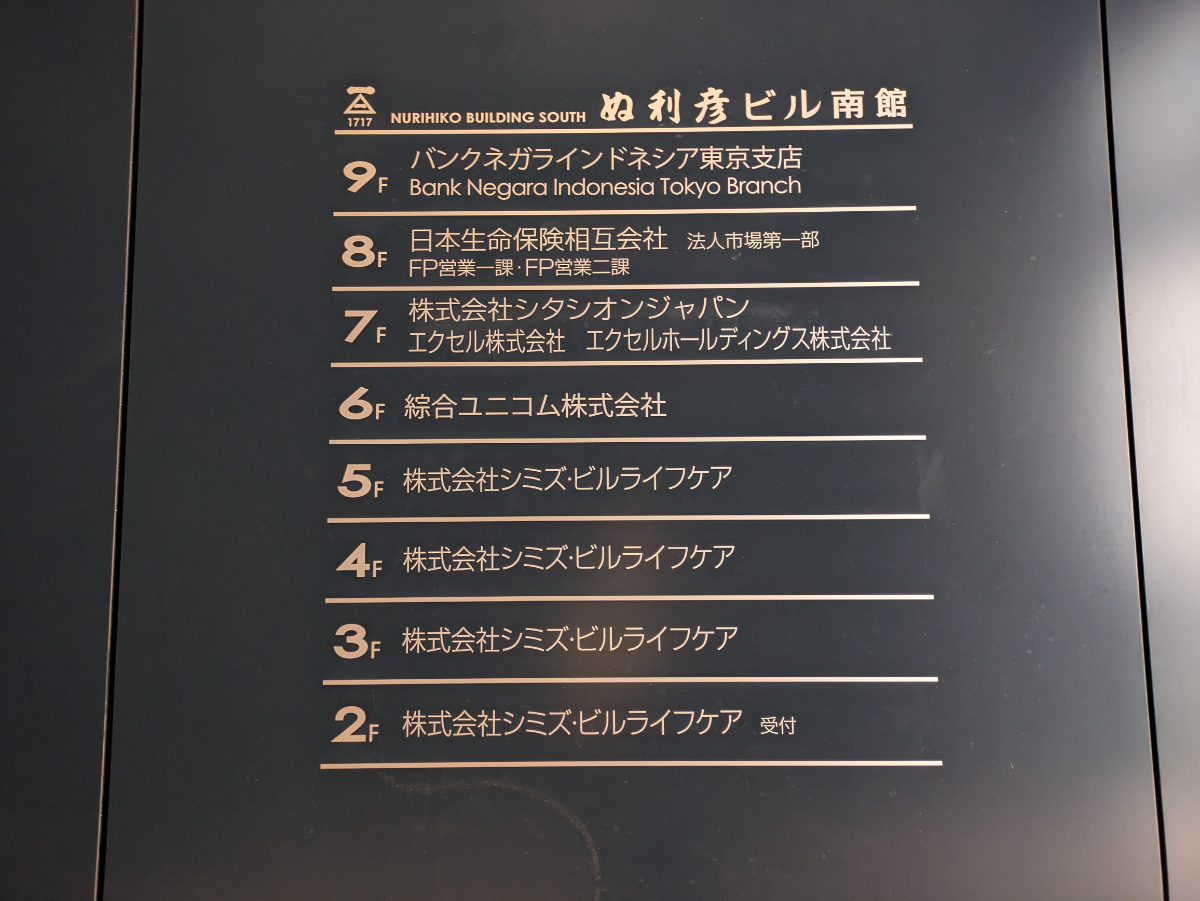 fresh/building/J00100411128_67