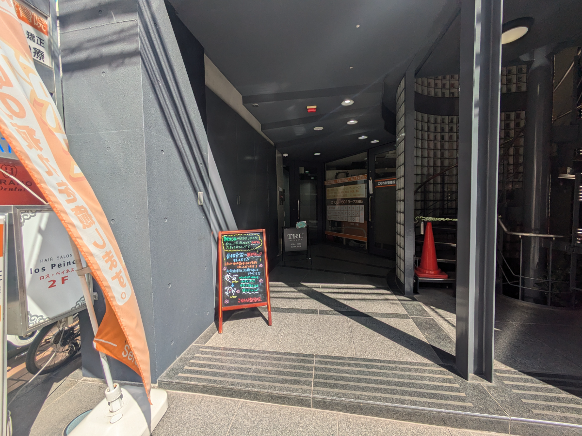 fresh/building/J00100411156_3