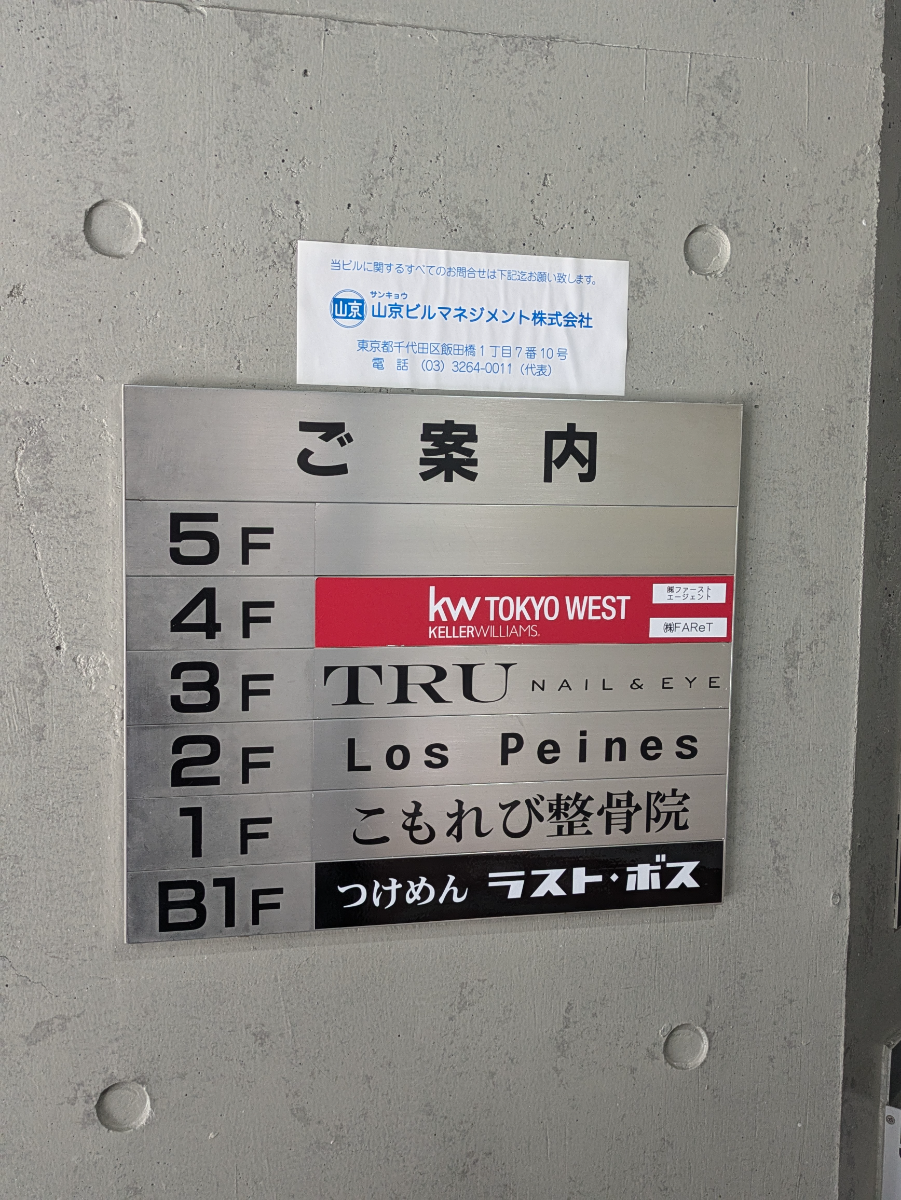 fresh/building/J00100411156_67