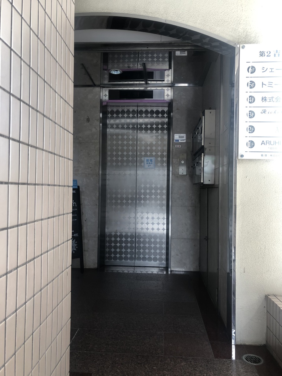 fresh/building/J00100411203_4