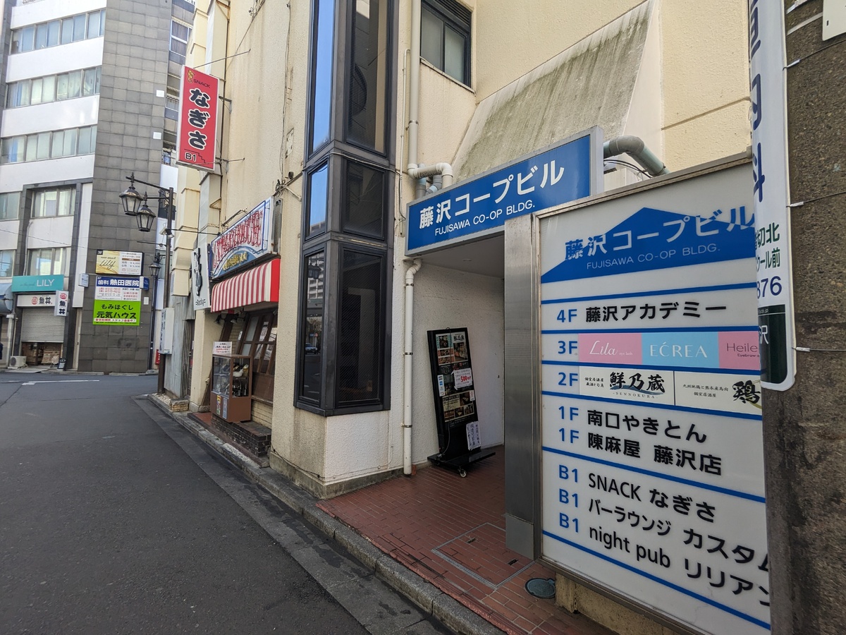 fresh/building/J00100411208_2