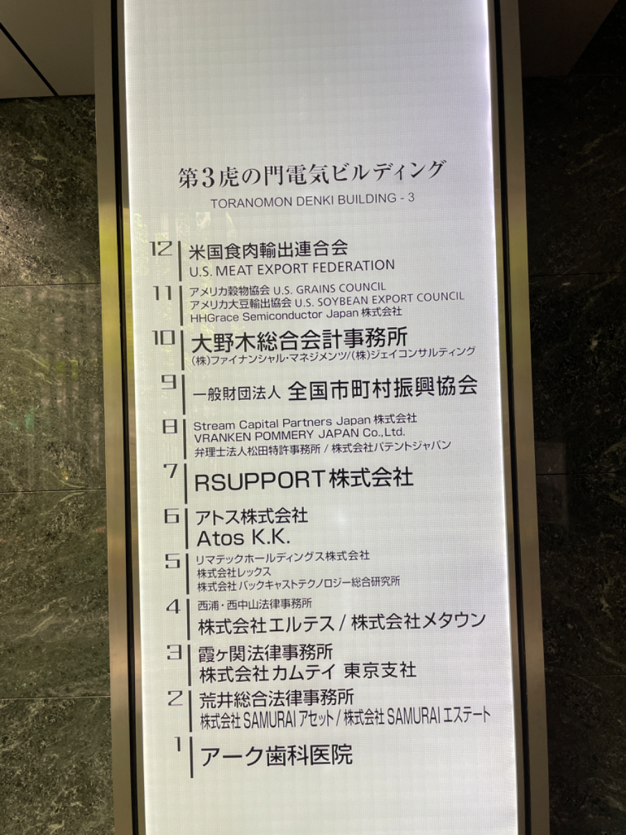 fresh/building/J00100411211_67