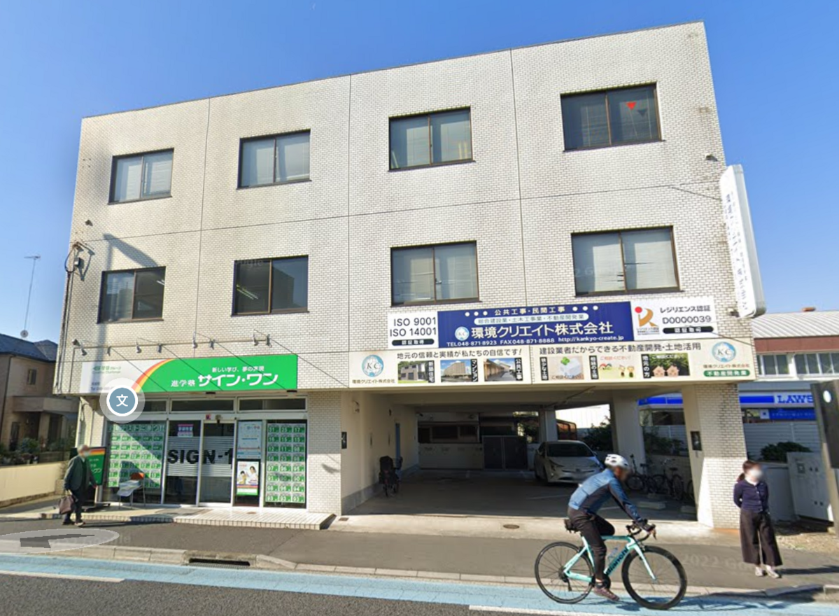 fresh/building/J00100411218_1