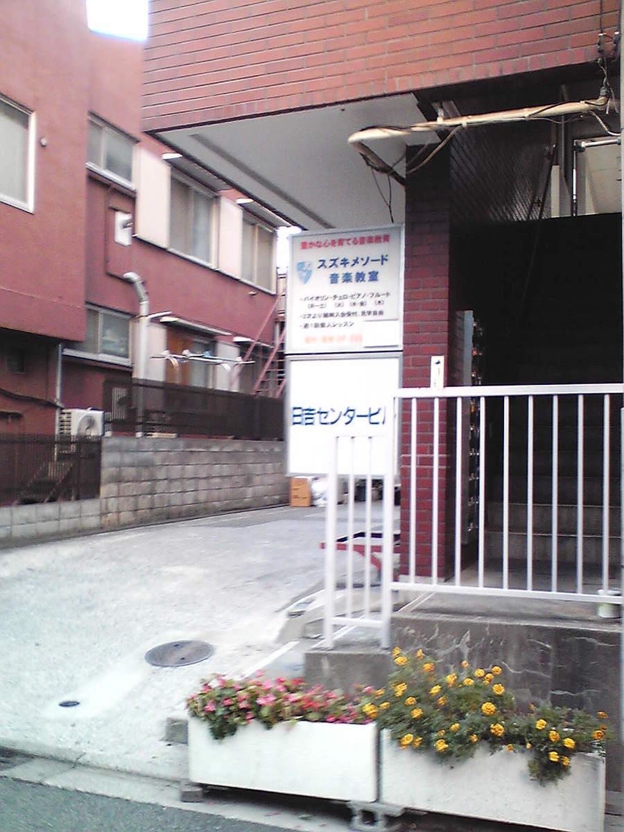 fresh/building/J00100411250_3
