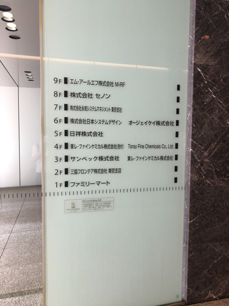 fresh/building/J00100411251_67