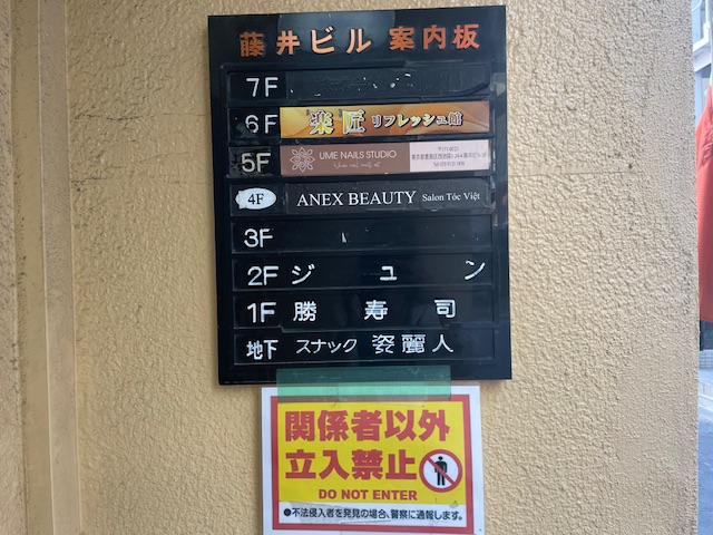 fresh/building/J00100411252_67