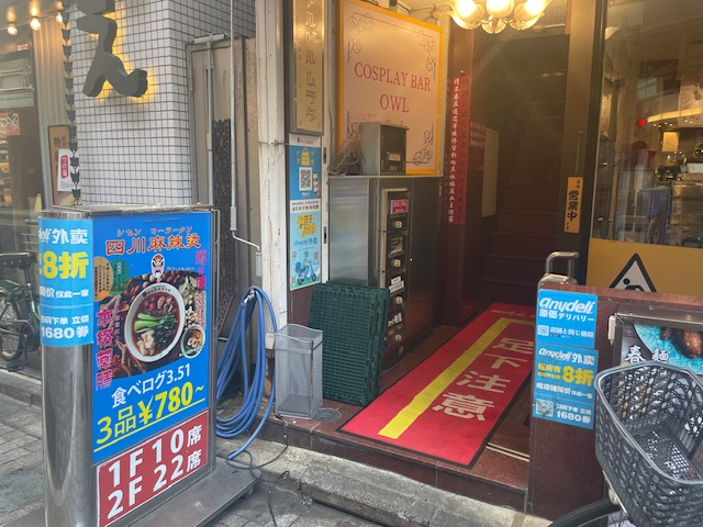 fresh/building/J00100411253_3